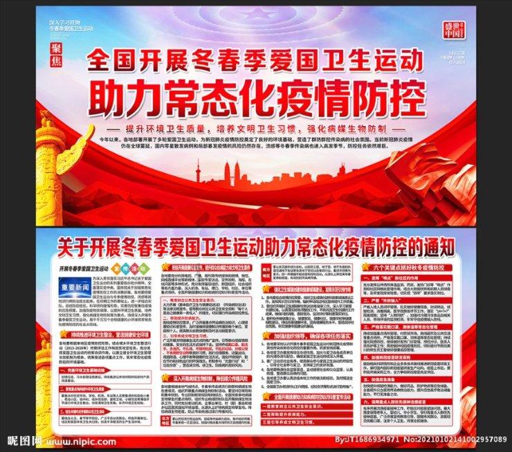 “红火中国年·酱酒团圆夜”甲辰年新春嘉年华活动在筑开幕