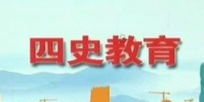 热议电视专题片《持续发力 纵深推进》